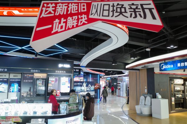 炒股加杆杆的平台 以旧换新激活潜力，上海一季度洗碗机等高能效家电旺销