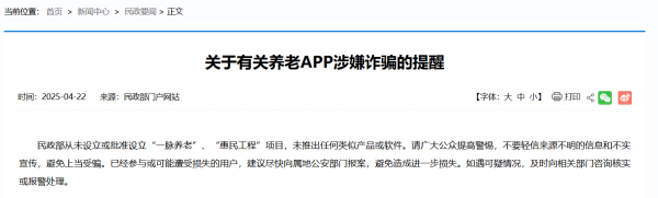 配资炒股股票 中广核广东太平岭核电3号机组开工建设